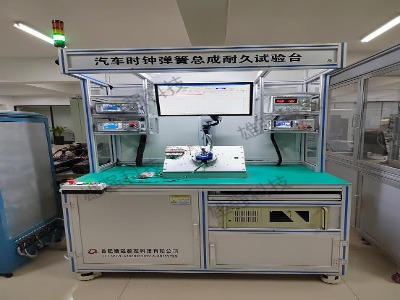 汽車時(shí)鐘彈簧氣囊游絲... 